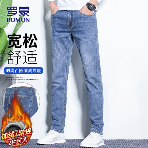ROMON jeans men's autumn and winter straight pants men's trousers casual commuting men's trousers blue 32
