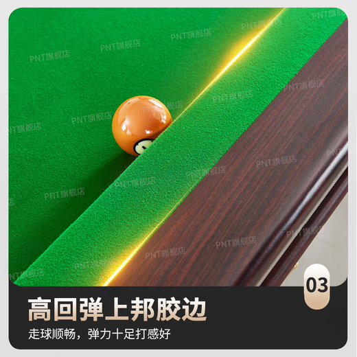 PNT (installation included) billiard table commercial standard ball room marble Chinese black eight billiards case table tennis two-in-one 9 feet silver model wooden library + marble plate + ball collector