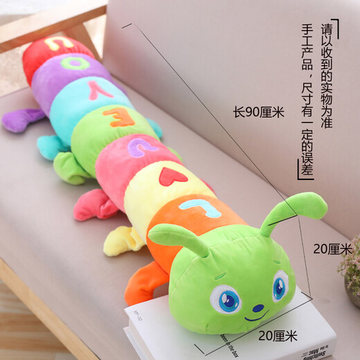
WELTSTON Plush toy doll doll doll ornaments big pillow birthday gift for girls colorful caterpillar 90cm