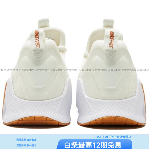 Nike (NIKE) New Year's FreeMetcon6Sail Sports Comfortable Shock Absorbing Anti-Slip Wear-Resistant Low-top Casual Running Shoes White 38