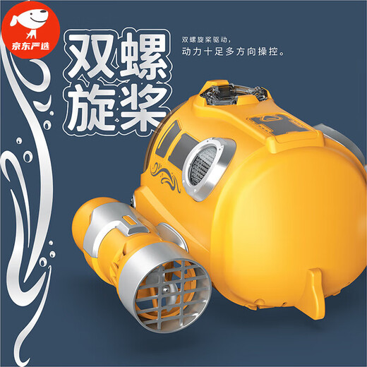 Spray motor boat double propeller remote control submarine electric boat model children's toy bathing and water charging in summer blue remote control simulation dolphin swimming and rotating luxury four sets of batteries + 2 charging cables