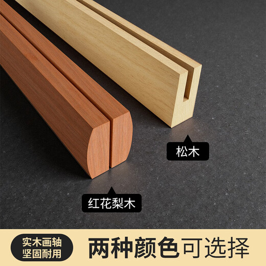 新中式山光水色玄关装饰画茶室背景墙挂画书法山水画禅意竖版壁画 15904山光水色E 宽20CM*高60CM原木色（松木挂轴）+麻绳1