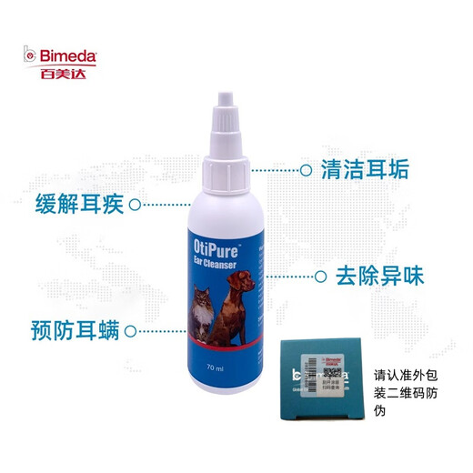 Imported Pet Biljit Ear Drops for Cats and Dogs Clean Ears for Pets Ear Mite Ear Cleansing Liquid Ear Bleaching Biljit + Vivokang Ear Medicine (Daily Care)