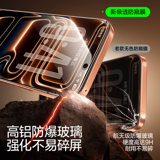 Flash Magic is suitable for Apple 17ProMax anti-peeping tempered film iPhone17/17ProMax mobile phone film Air dustproof, anti-fall, anti-fingerprint, anti-peeping privacy protection film Ari 25 Upgraded anti-peep*touch sensitive*1 piece Upgraded little magic box | 0 bubbles in seconds | Guaranteed compensation if the film is damaged