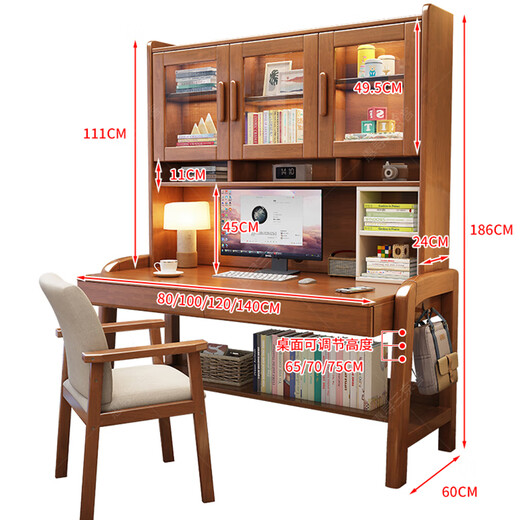 Huixun simple modern study solid wood desk home bedroom office computer desk student bookshelf bookcase integrated writing desk walnut color #desk + bookshelf 80cm*60cm*75cm total height 190cm