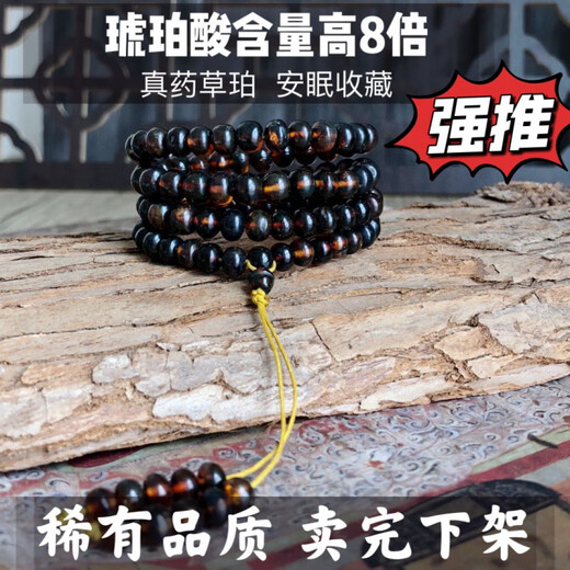 Kou Shiye Natural Genuine Fushun Amber Herbal Amber Medicinal Amber and Medical Amber Buddha Beads Bracelet Necklace Handheld Rosary Beads 6mm Herbal Amber Medicinal Amber Buddha Beads