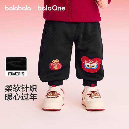 Balabala children's clothing children's velvet trousers boys and girls red New Year's greetings clothing blessing warm children's trousers