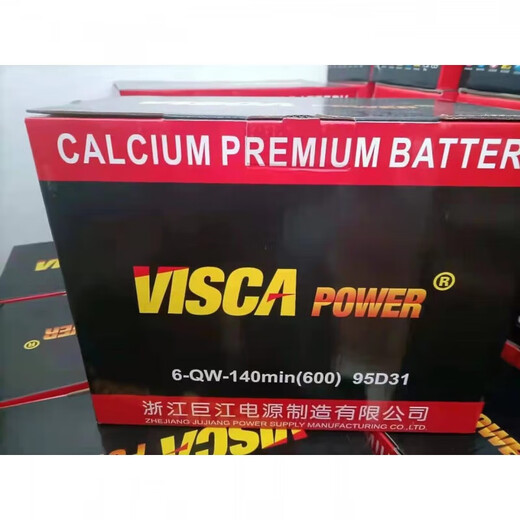 VISCA POWER Jujiang starting battery 6-QW-80 105 120 135 150 165 180 6-QW-70