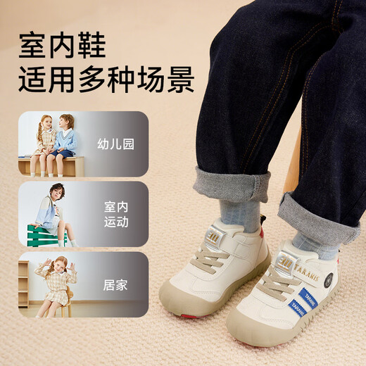 Terranis children's shoes winter indoor shoes for boys and girls kindergarten shoes children's sneakers plus velvet warm cotton shoes 28