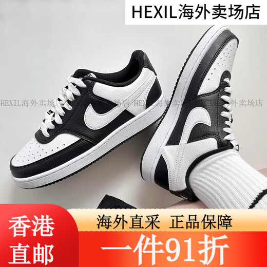 Nike (NIKE) Court Vision low-top white shoes sports and casual sneakers DH3158-107 36.5 HQ4867-101 38.5