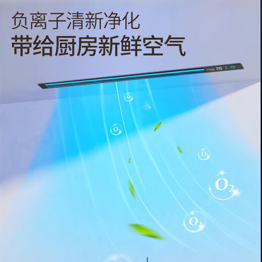 Rockefeller (ROCK FILE) linear cool bar honeycomb large board ceiling gypsum board dedicated cool bar kitchen air conditioner hidden swing leaf cool bar cold wind starry sky gray