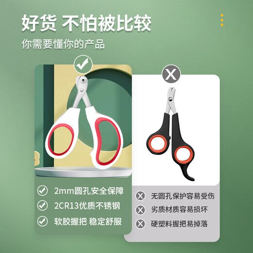 GURU BA LA Cat Nail Scissors Pet Nail Scissors Manicure Artifact Silent Scissors Essential Pet Supplies Nail Clipper Cat Nail Scissors Double Hole Rose Red