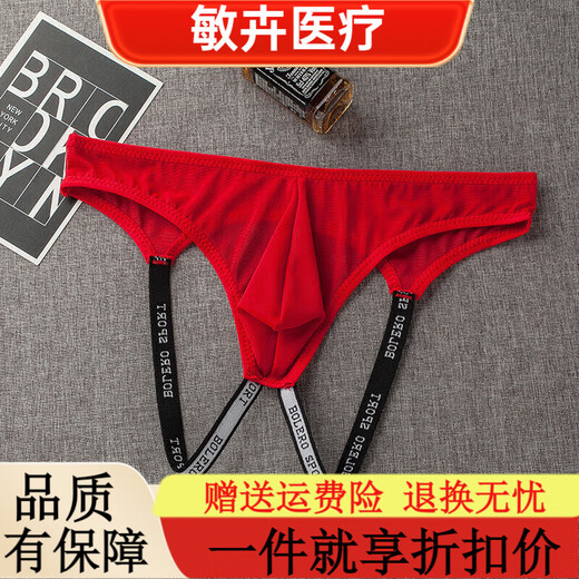 Universal elastic butt lift double thong men's U-convex transparent butt exposed mesh low waist trendy one size red
