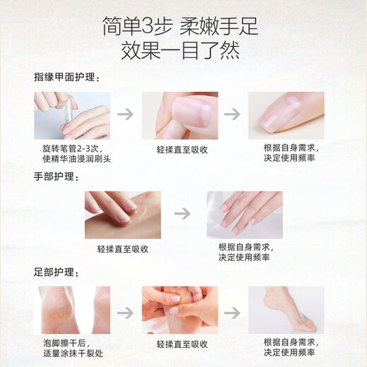 Miss Candy nail oil finger edge oil transparent nutrient oil armor thin crisp soft break layered ginseng seed essence pen 2ml