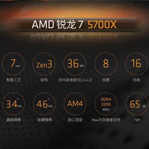 AMD Ryzen R5 9600X/R7 5700X white sea view room RTX 5060/5060TI graphics card game live broadcast desktop computer host assembly computer DIY assembly machine configuration two R7 5700X+RX9060XT host