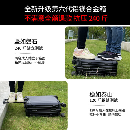 乌尼莫克（Uniamog）全铝镁合金行李箱登机箱小型旅行箱男出差拉杆箱女密码箱子大容量 幻影银（豪华款 阳极氧化工艺） 20英寸 /可登机 第六代铝镁合金