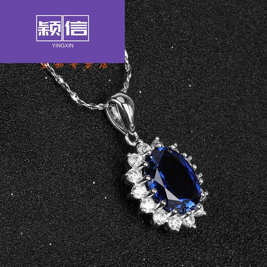 Yingxin colored gemstone sapphire pendant necklace for women tanzanite colored gemstone egg-shaped with chain egg-shaped with chain