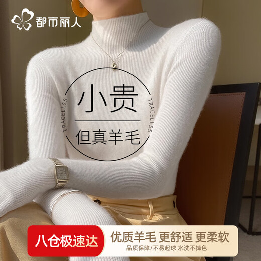 Urban Beauty Yunrou Wool Sweater Women's Half Turtle Collar Bottoming Shirt 2025 Autumn and Winter New Style Slim Wool Top