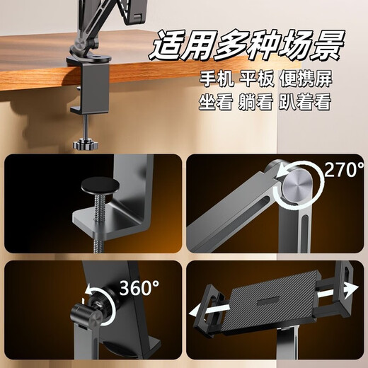 Other brands' new portable screen stand, tablet phone desktop, punch-free cantilever support stand, 15.6-inch, 17.3-inch universal, Haoyue Silver, magnetic type, universal for mobile phones and tablets