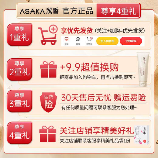 浅香洗发水沐浴露套装控油蓬松去屑柔顺留香护发乳洗发露男女士洗头膏 扁柏洗728g+沐浴露728g+护发260g