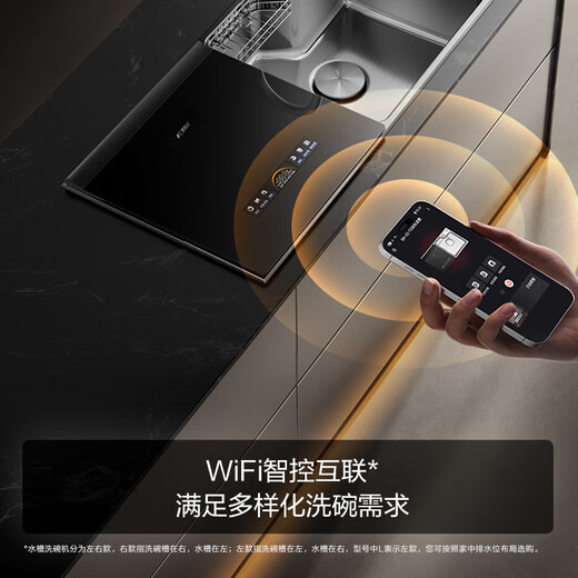 Fotile sink dishwasher double layer 02-M3 Double layer washable pot, more flexible placement, no need to bend down to access, wash seafood, fruits and vegetables, forced drainage of waste water, five-star disinfection certification, dishwasher on the right 02-M3