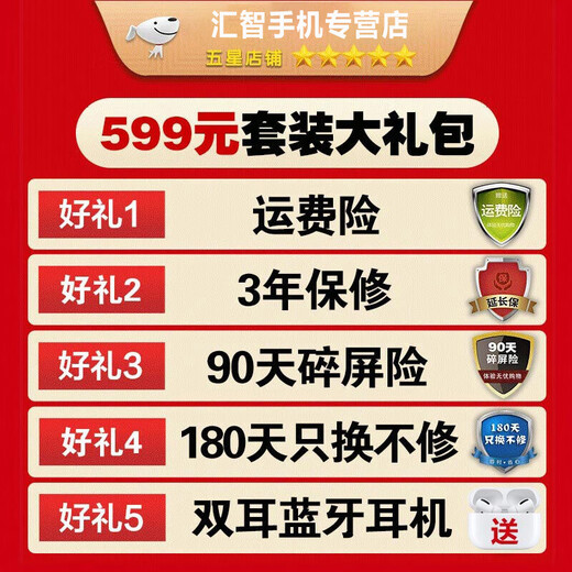 OPPO Reno14 Pro 16GB+512GB 2025 new product launch 24 periods of interest-free optional 5G mobile phone new A5 Vibrant Edition IP69 full level waterproof 360 anti-fall amber black 12GB+512GB official standard 180 days only replacement without repair + three-year warranty + broken screen insurance