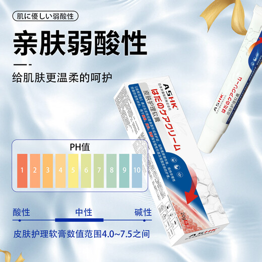 ASHK eczema plaster skin itching erythema antipruritic cream fungal infection sweat herpes anal itching 20g*1 box