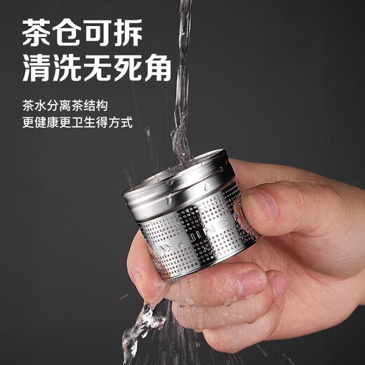 LINGCHEN tea cup for men, magnetic tea water separation, high temperature resistant executive leadership cup, double-layer glass magnetic tea cup
