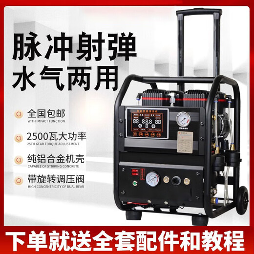 Century Rabbit floor heating cleaning machine pulse fully automatic cleaning all-in-one machine water elastic sponge elastic multi-functional water heater cleaning machine household tap water pipe radiator floor heating cleaning machine 2500w voice frequency conversion basic model