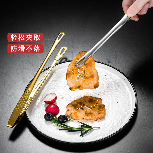 QCSK German Korean barbecue clip 304 stainless steel barbecue clip steak clip buffet barbecue clip gold extension material 304 Korean barbecue clip-24CM silver