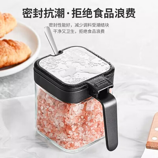 Sungsa Japanese moisture-proof seasoning jar sealed salt jar seasoning box glass home kitchen high-end seasoning jar seasoning jar seasoning jar * 3 free stainless steel spoon + waterproof sticker