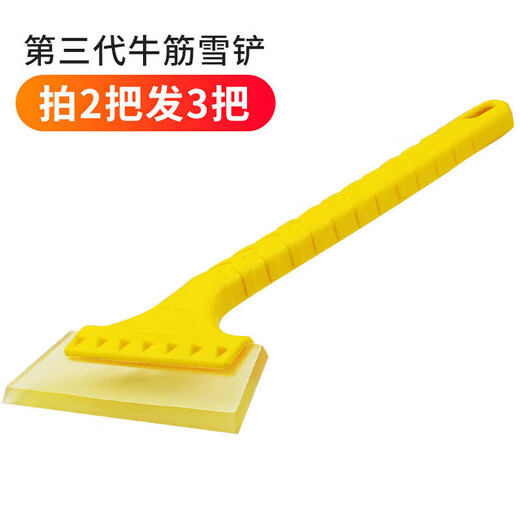 Jidaocook beef tendon snow shovel car windshield window snow scraper defrosting deicing shovel snow clearing artifact frost scraper third generation beef tendon snow shovel 1 shot two shots three