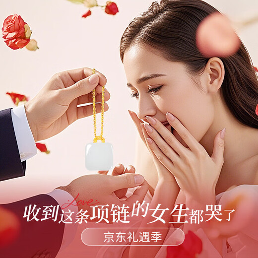CHINA GOLD 18k gold inlaid Hetian jade necklace women's small sugar cube pendant anniversary birthday gift for girlfriend Pure gold small sugar cube Hetian jade pendant + pure gold chain souvenir