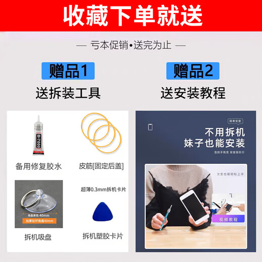 Suitable for VIVO X90 glass back cover