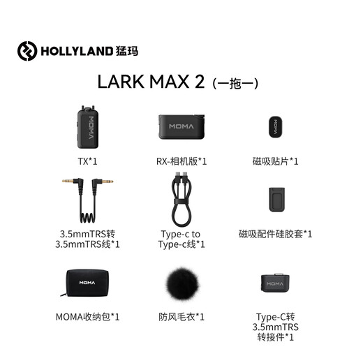 Mammoth LARK MAX 2 wireless monitoring microphone lavalier live broadcast microphone Mammoth AI noise reduction short video shooting vlog interview radio microphone LARK MAX 2 one-to-one
