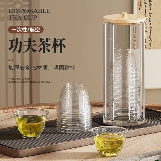JCZS German brand disposable Kung Fu tea cup household thickened 2025 new transparent aviation cup high temperature resistant food grade tea cup 50ml 1 pack 50 + tea cup storage rack
