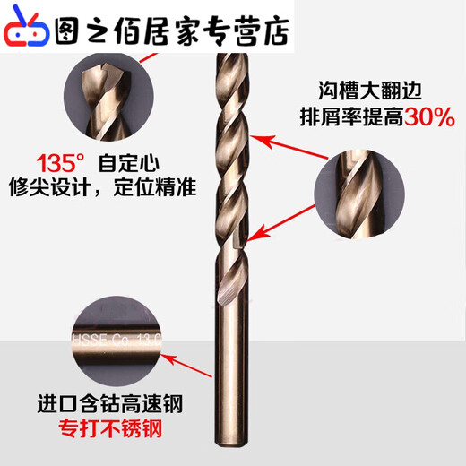 304 stainless steel drill bit high cobalt super hard M42 cobalt-containing straight shank taper shank twist drill steel copper drilling 1 9 points 0mm 2 pieces