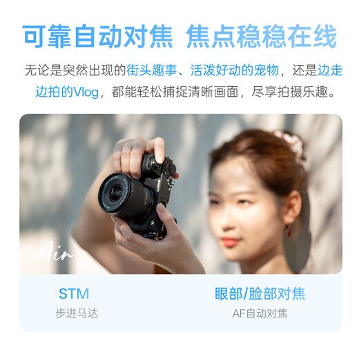 Viltrox 9mm F2.8 Fuji mouth Nikon mouth Sony mouth autofocus ultra-wide angle fixed focus lens suitable for Z/E/X mount mirrorless camera lens starry sky scenery photography AF 9mm F2.8 Air Z (Nikon mouth) official standard