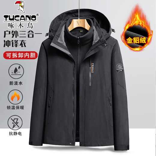 Woodpecker (TUCANO) three-in-one jacket men's winter 2025 new velvet thickened outdoor three-proof warm mountaineering clothing military green (three-in-one removable liner) XL (recommended 120-140 Jin Jin equals 0.5 kg)