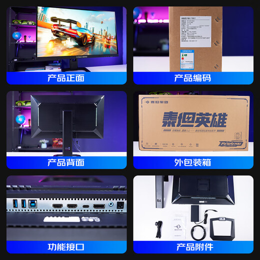 Titan Legion 27-inch 4K ultra-high-definition gaming monitor 160Hz high brush QD quantum dot-MiniLED DC dimming HDR1000 FASTIPS 1ms built-in speaker P275MV MAX 4K170Hz dual-mode 340Hz