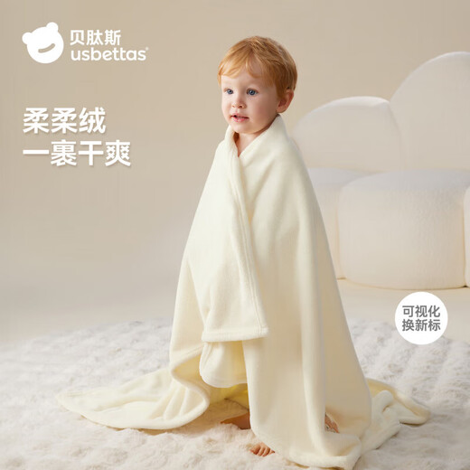 Betis baby bath towel for children, boys and girls, gauze soft absorbent bath towel, newborn towel blanket, squirrel rat 7A antibacterial, 0 lint, instant absorbency and dryness 100x60cm