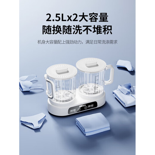 Xiaomi Guoba Underwear Washing Machine Underwear Cleaning Socks Wireless Portable Double Bucket Mini Convenient Installation-free Household Washing Underwear Underwear Four Cup Blu-ray Model 2.5L UV Blu-ray Double Cup