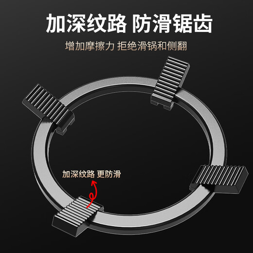 Jinying gas stove bracket thickened cast iron wok rack anti-slip bracket thickened gas stove anti-slip bracket stove bracket pot rack four-legged four-five claw universal