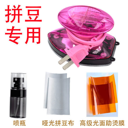 Chudig mini electric iron, special small iron for spelling beans, available in dormitories with limited power, heat transfer DIY handmade travel, transparent red iron 200 watts