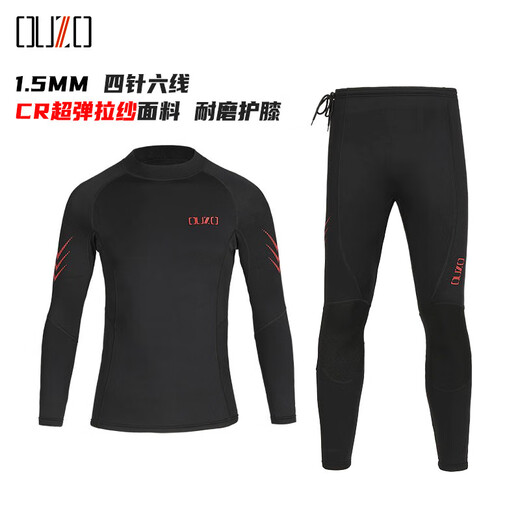 1.5mm wetsuit CR elastic wetsuit to keep warm and block the sun and cold and jellyfish split wetsuit surfing suit swimsuit black top BSM2020-B XS