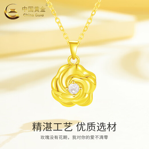 CHINA GOLD 18K gold rose pendant women's inlaid flower necklace Valentine's Day birthday gift for girlfriend and wife 18k gold rose pendant free silver chain about 0.6g + rose gift box