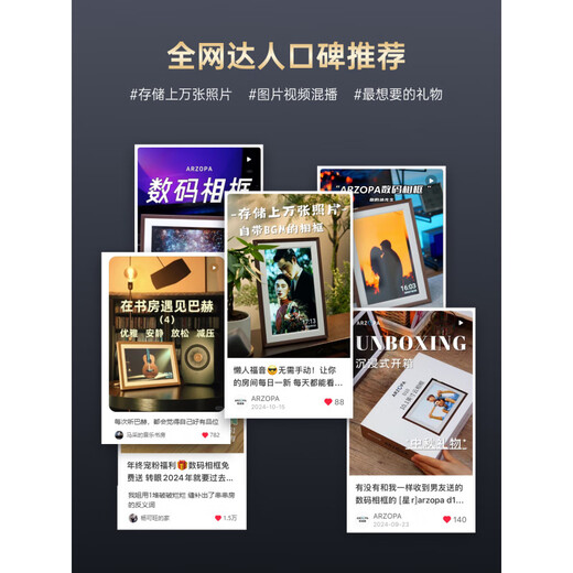 ARZOPA 10.1-inch electronic photo album high-definition smart digital cloud photo frame display touch screen 10.1-inch WiFi touch screen sandalwood color gramophone model unlimited