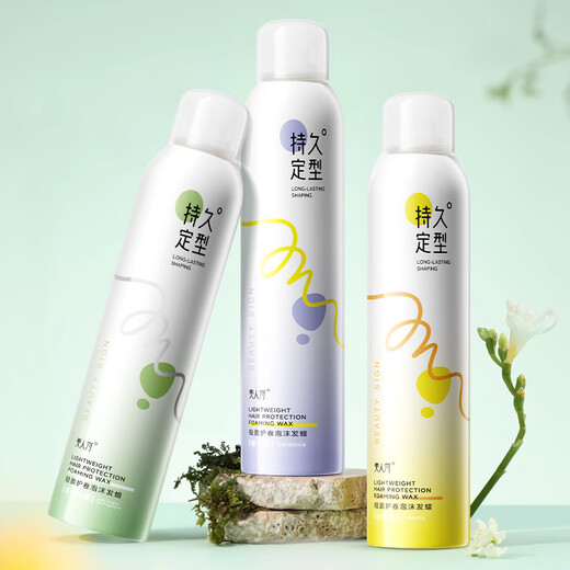 Beauty Talisman Foam Hair Wax Elastic Curly Hair Long-lasting Styling Curl Protector Moisturizing Fluffy Mousse Light Elegant Hair Gel Yulong Tea Fragrance