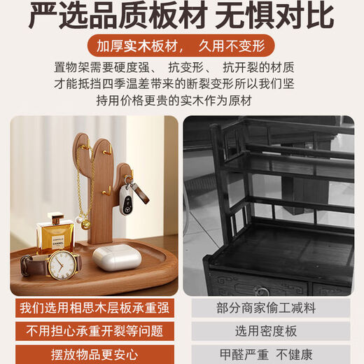 Yusenyi Home Key Storage Rack Desktop Small Sundries Organizer Home Glasses Watch Storage Rack Cactus Walnut Color