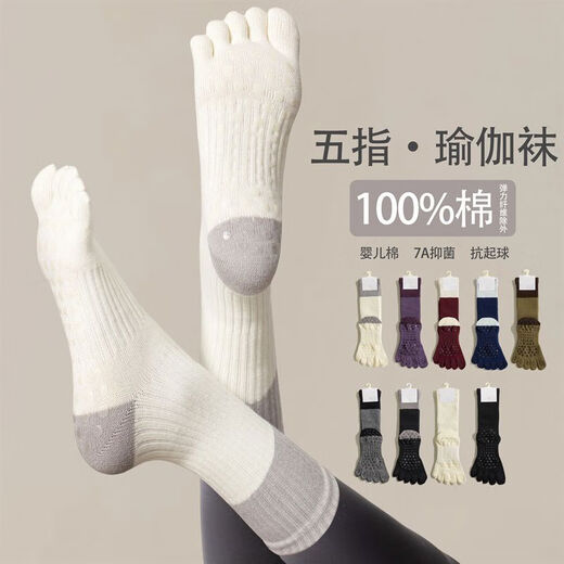 Five-finger yoga socks non-slip socks for women spring and summer indoor Pilates socks mid-tube sports fitness yoga autumn white with gray + black with gray 2 pairs 100 cotton 7A